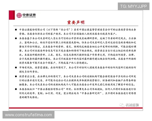 人人体育电子游戏平台的安全保障措施与玩家资金保障方案详解