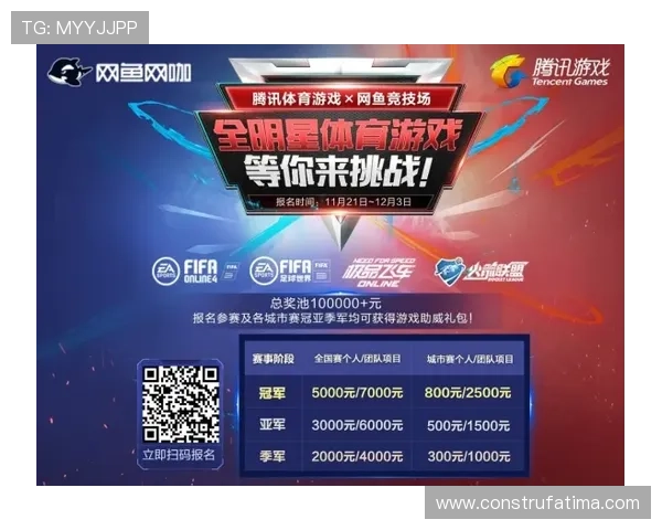 吉祥体育官网入口提供最新游戏资讯和安全登录指南帮助玩家顺利进入平台