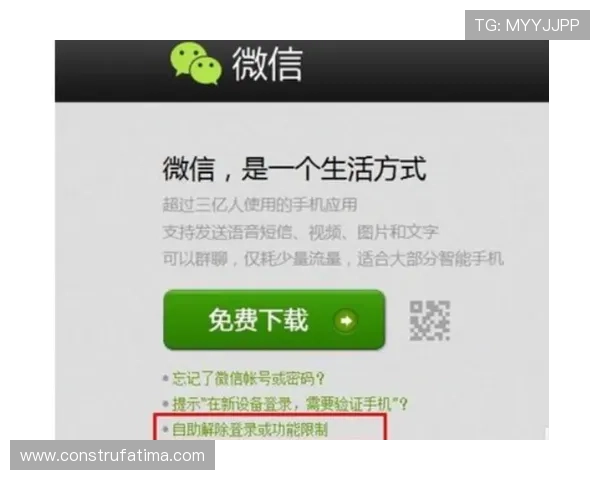 天空体育官网注册后如何完善个人资料提升账号安全性与使用体验