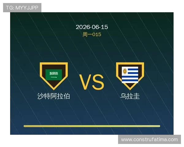 世界杯沙特乌拉圭比赛半场战术布置与全场比赛表现分析